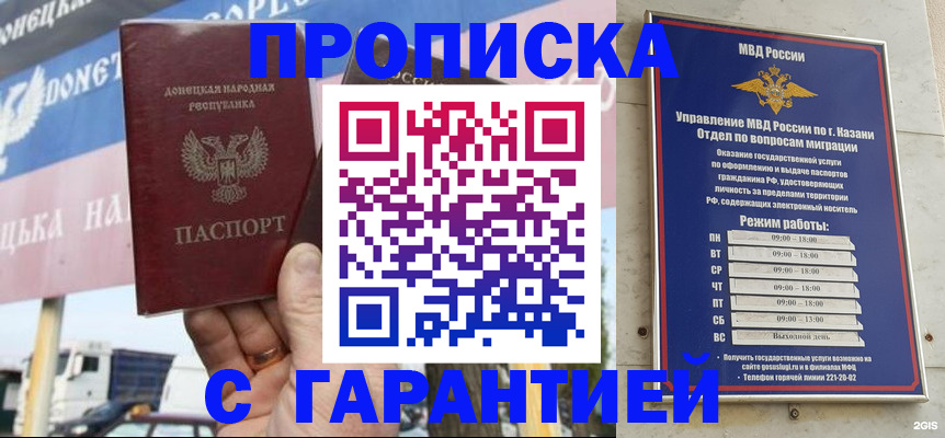 временная регистрация собственник в Тарко-Сале